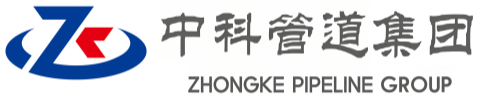 金华中科管道装备集团